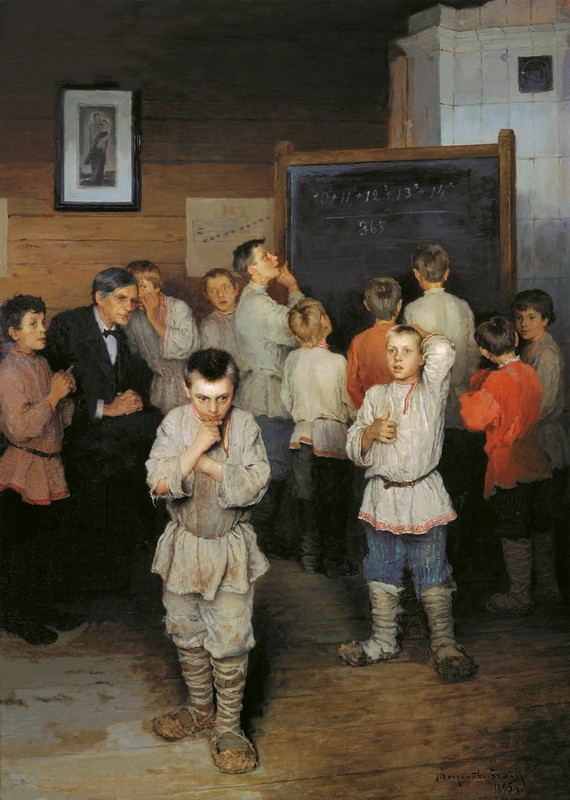   Ученицы. 1901