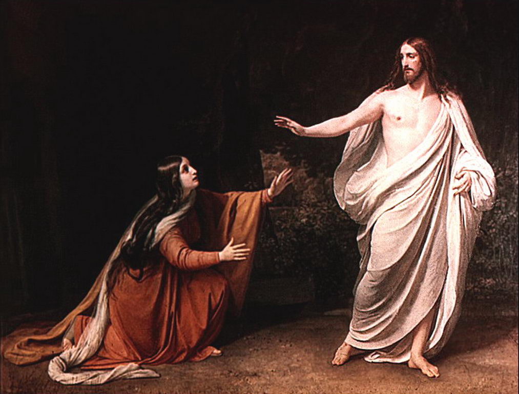 Явление Христа Марии Магдалине после воскресения