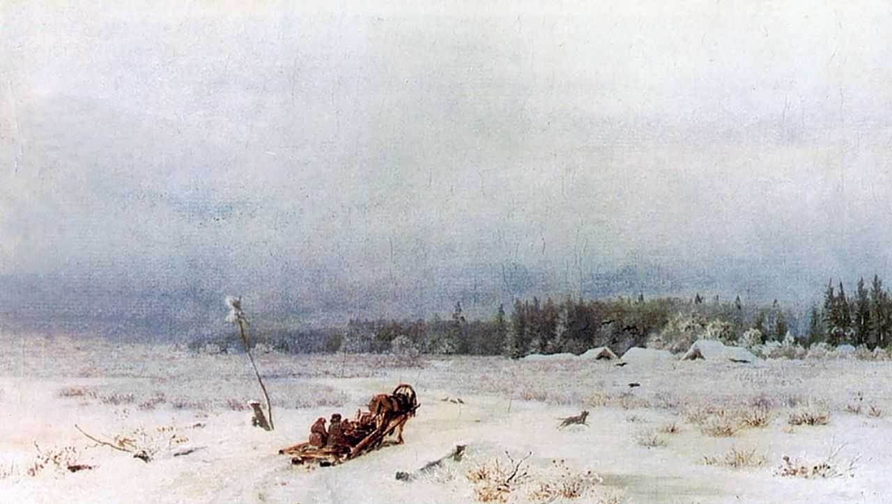 Зимняя дорога. 1866