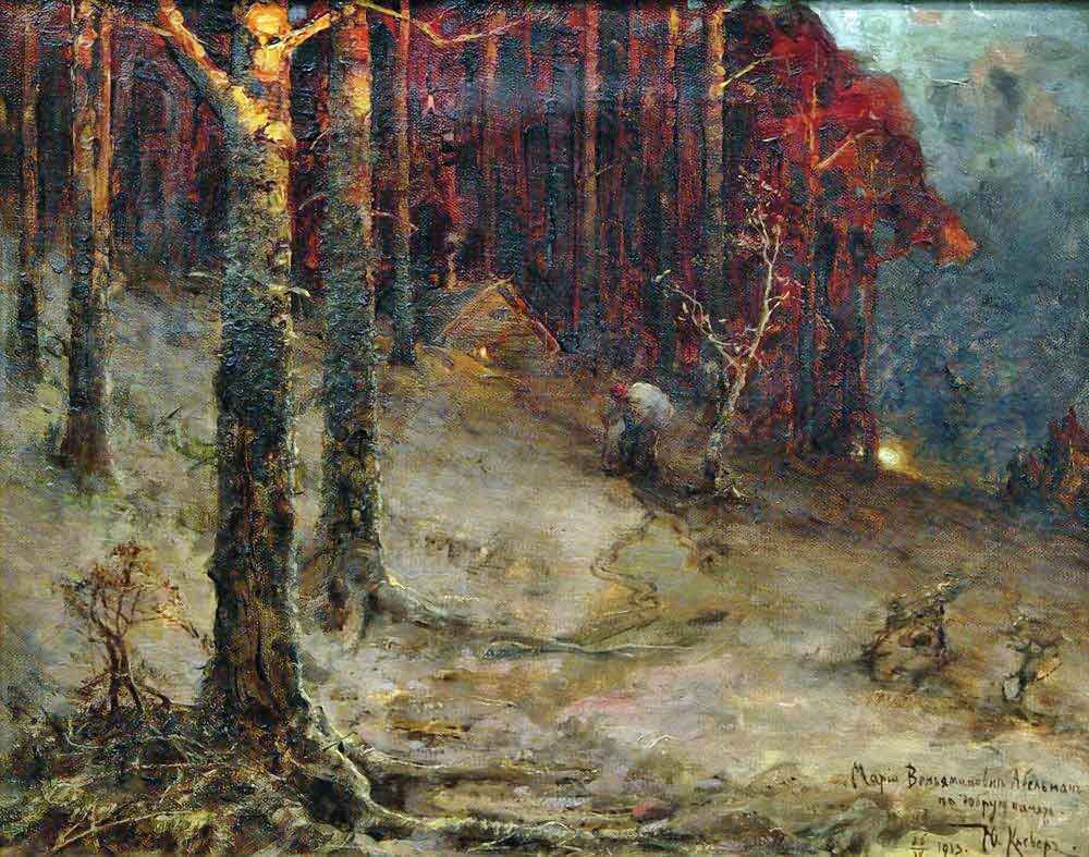 Пейзаж с избушкой. 1913